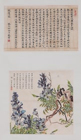 A painting of Ding Xianghua boutique vertical shaft, gold seal mark, China