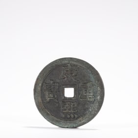 Ancient Chinese coins
