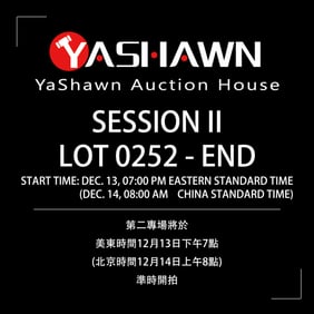 BREAK BEFORE SESSION II