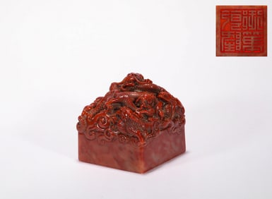A palace Qianlong seal, Qing Dynasty, China