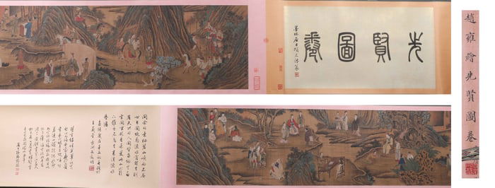 A fine hand-scroll of painted figures, Zhao Yong's mark, Yuan Dynasty, China