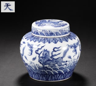 A Tianzi jar, Ming Dynasty, China