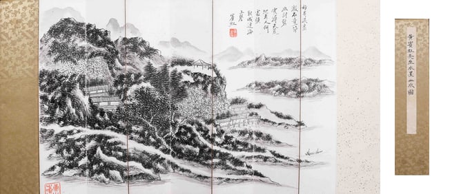 A landscape album, Huang Binhong, China