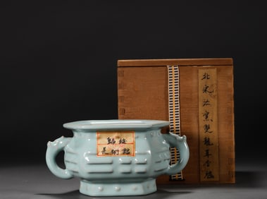 Ru Kiln Double dragon signet incense burner, Song Dynasty, China