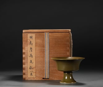 A tall cup with crushed tea leaves, Ming Dynasty, China