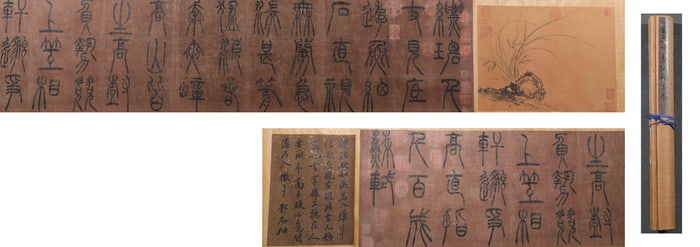 Calligraphy scroll, Su Dongpo's mark, China