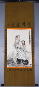 A painting of Xinjiang figure painting vertical axis, the mark of Huang Zhou, China