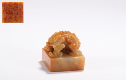 A Tianhuang seal, Qing Dynasty, China