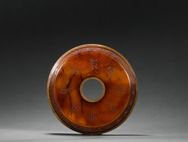 A Hotan jade piece, Qing Dynasty, China