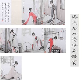 A fine leaflet of painted ladies, marked by Fu Baoshi, China