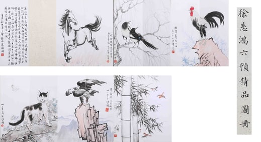 A painted horse booklet, marked by Xu Beihong, China