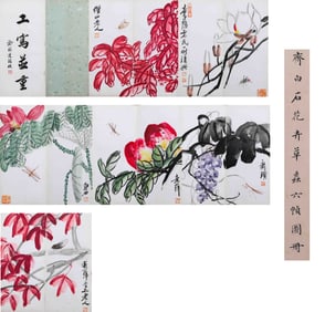 A pictorial booklet of flowers and flowers, marked by Qi Baishi, China