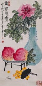 Qi Baishi marks the boutique vertical axis, China
