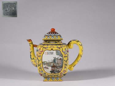 A Qianlong yellow-glazed teapot, Qing Dynasty, China