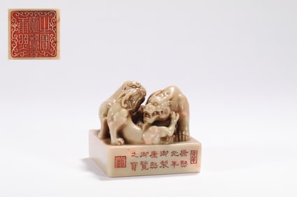 A Shoushan stone seal, Qing Dynasty, China
