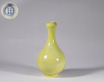 A Yongzheng yellow glaze vase, Qing Dynasty, China
