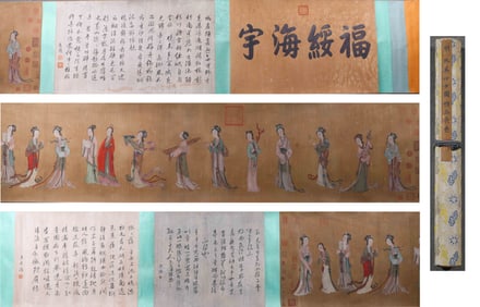 Ladies' Picture boutique hand roll, Qiu Ying's mark, China