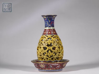 A Qianlong enamelled revolving heart vase, Qing Dynasty, China
