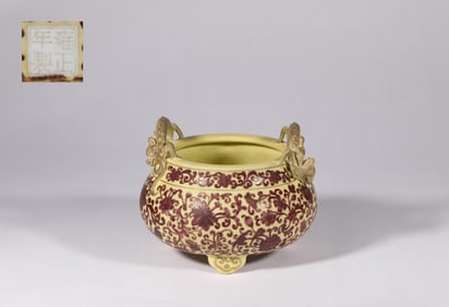 A Yongzheng yellow-glazed incense burner, Qing Dynasty, China