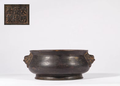 A Xuande copper incense burner, Ming Dynasty, China