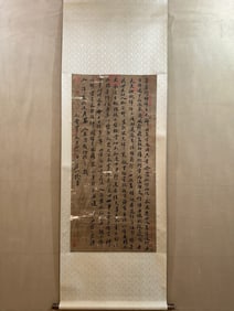 SUSHI EXQUISITE CALLIGRAPHY