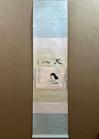 ZHANG DAQIAN EXQUISITE FIGURE INSCRIPTION AND POSTSCRIPT