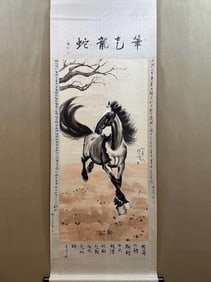 XU BEIHONG INSCRIPTION AND POSTSCRIPT