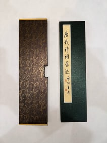 QI GONG EXQUISITE HANDWRITTING