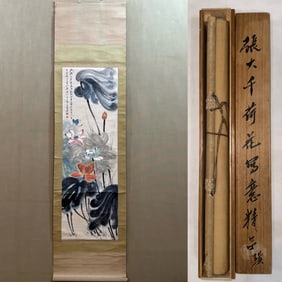 Zhang Daqian lotus vertical shaft