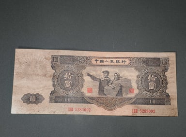 Paper money