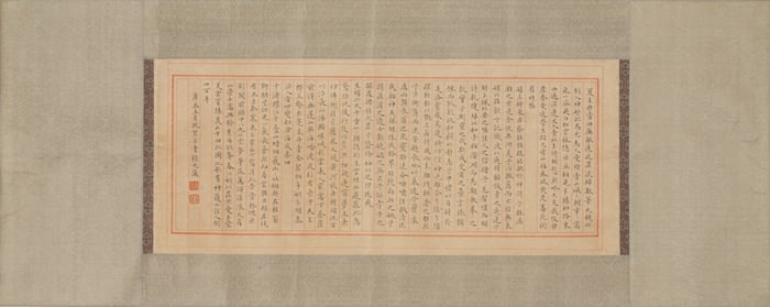 Zhang Zhiwan's calligraphy