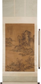 Wang Shimin landscape