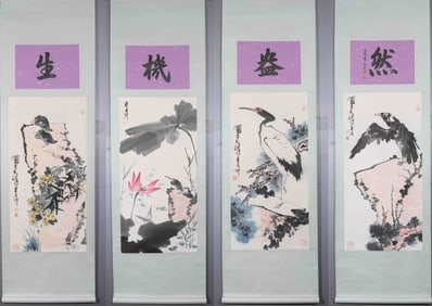 Pan Tianshou four screens