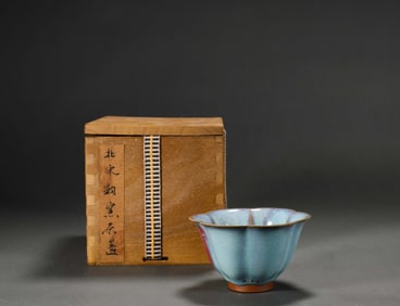 Song Dynasty Jun kiln tea cup