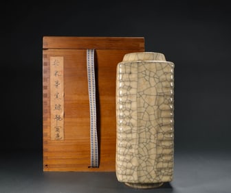 Geyao Zong bottle of Song Dynasty, China