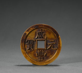 Xianfeng wing carving mother