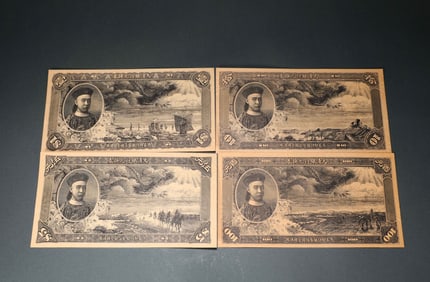 Ancient Chinese paper money