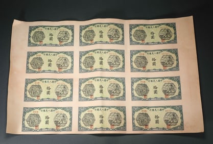 Ancient paper money