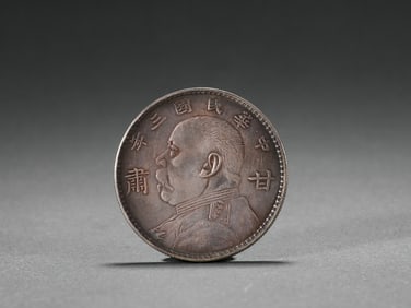 Ancient Chinese silver coins