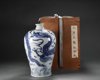 Yuan blue and white plum bottle