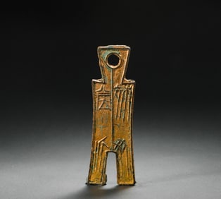 Ancient Chinese coins