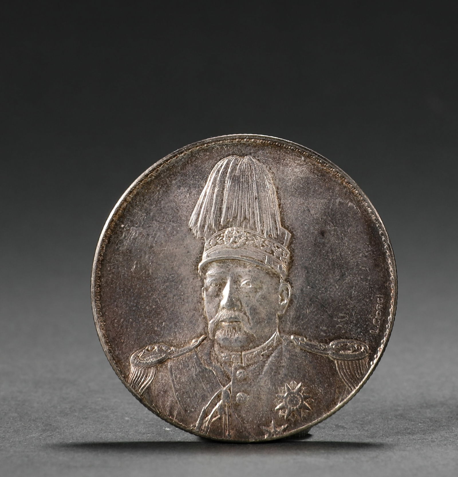 Ancient Chinese silver coins (1 of 4)