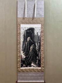 Li Keran landscape vertical axis