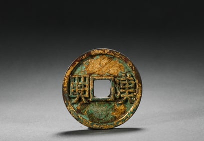 Ancient Chinese coins