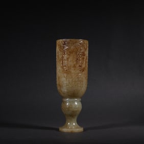 Hetian jade Cup