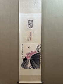 Qi Baishi fine vertical axis