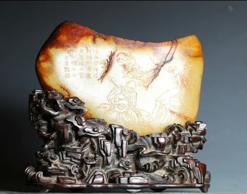 QING DYNASTY WHITE JADE WASH