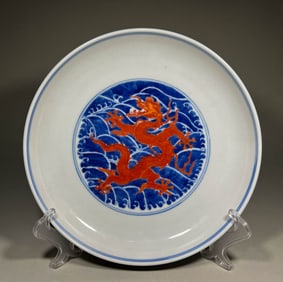 QING DYNASTY BLUE AND WHITE SEAWATER RED DRAGON PATTERN DISH