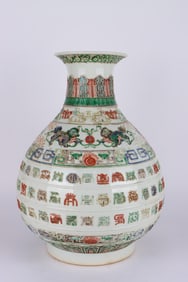 QING DYNASTY CARVED PORCELAIN AND PASTEL BAISHOU ZUN