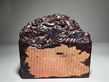 SHOUSHAN STONE WASH IN QING DYNASTY